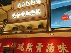 -川堂风·跷脚牛肉·乐山爆炒(宝山日月光店)