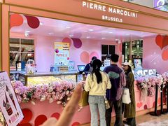 -Pierre Marcolini(德基广场店)