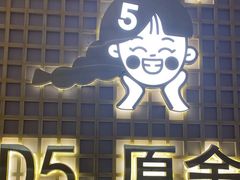 -万达广场(南宁青秀店)