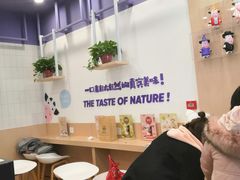 -一只酸奶牛(丹尼斯大卫城店)