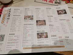 -长安大牌档之西安博物院文化餐厅(中贸店)