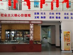 -中国第四纪冰川遗迹陈列馆