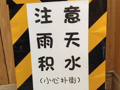 -森Some Fusion(荔湾店)