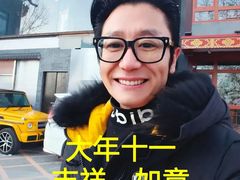 -清真·鸦儿李记·小馆(后海店)