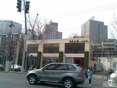 20090402(003)-鹿港小镇(霄云店)