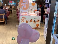 -西贝(凯德壹中心店)