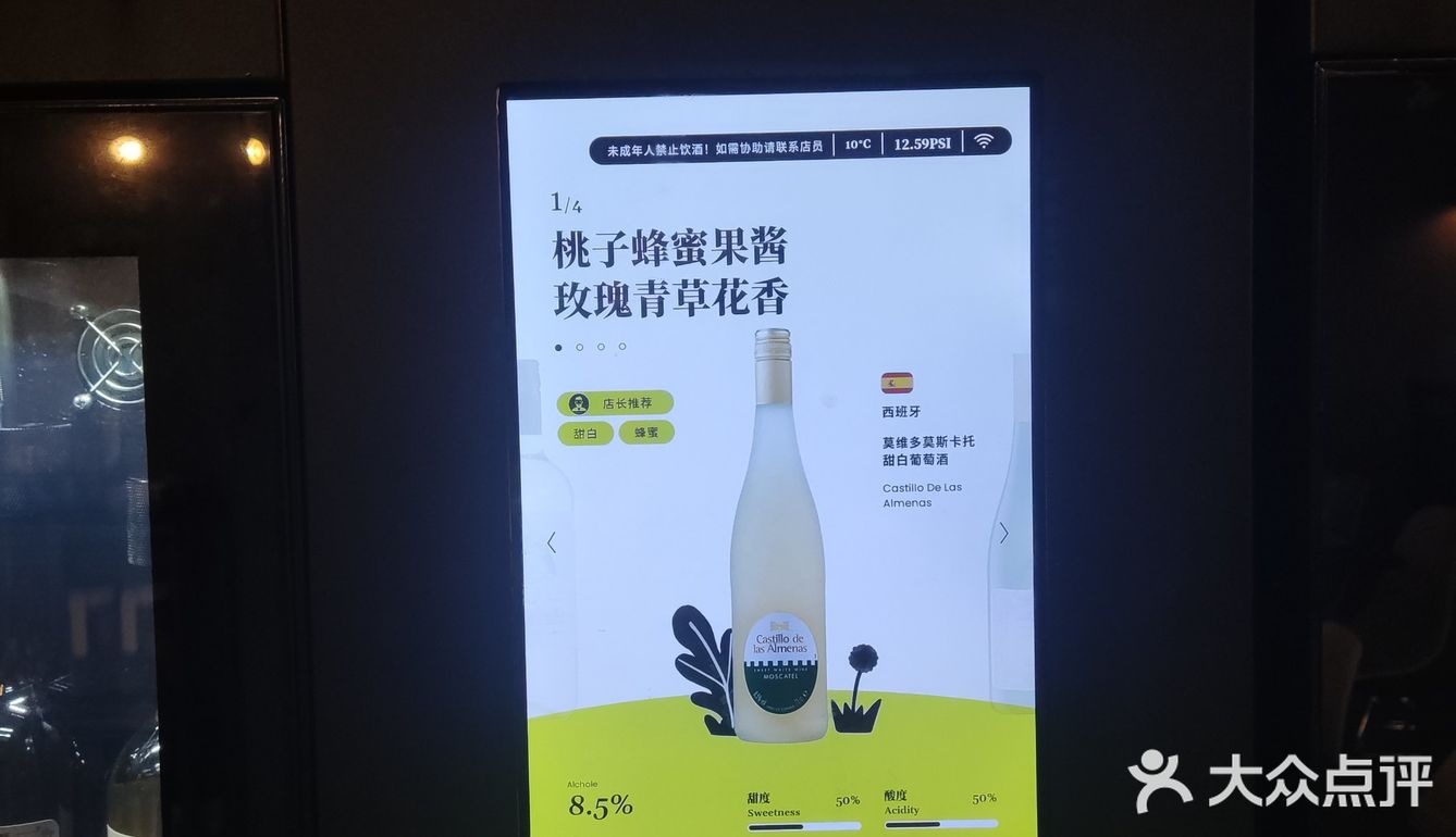 微醺好去处!酒鬼计划!!!哈哈😊