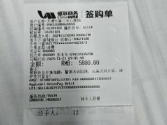 -天津市第三中心医院