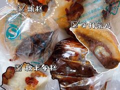 -年糕杨(公主坟城乡购物中心店)