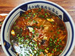 -毛大碗西府削筋面(土门店)