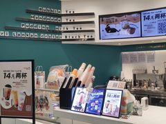 -CoCo都可(金狮店)