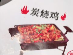 -蛙舍·炭烧牛蛙(东百中心店)