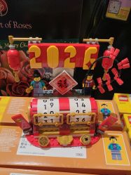 -乐高授权专卖店(中关村领展店)