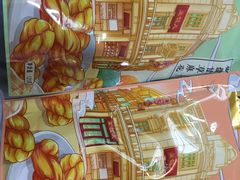陈皮红糖麻花-皇饭儿·王润兴酒楼(河坊街店)