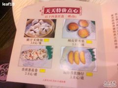 优惠单-北海渔村酒楼·粤菜海鲜点心(新华店)