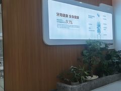 -优诺口腔(华东总院)