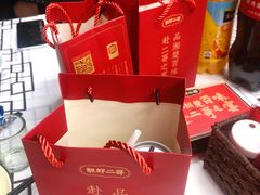 -靓虾二哥·龙虾馆(大塘总店)