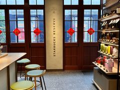 -星巴克臻选(上海今潮8弄店)