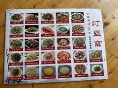 -灯盏窝饭店(新都分店)