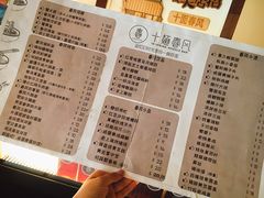 菜单-十面春风·江南面馆(崇宁路店)