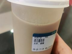 涓豆腐奶茶-雾鲜(KKMALL店)