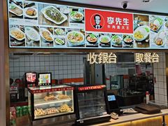 -李先生牛肉面大王(东铁营店)