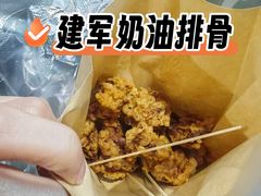-建军奶油排骨