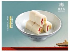 -富华斋饽饽铺·宫廷糕点·伴手礼(护国新天地店)