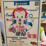 宝贝游泳好处多