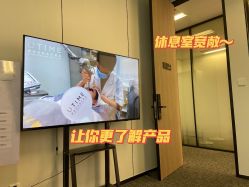 -UTIME媛腾·胶原科技中心