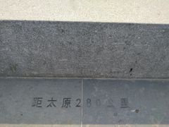 -保定直隶总督署博物馆