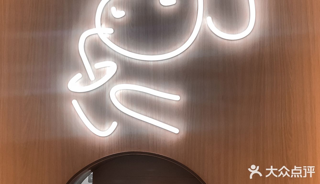 被周杰伦带火的麦吉machi来新天地啦! - 吃喝玩乐精选