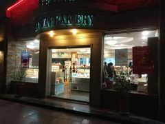 门面-佳麦烘焙(姚港路店)