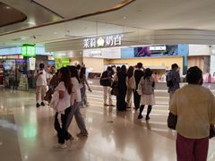 -天河城购物中心