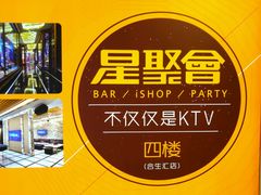 -合生汇·停车场