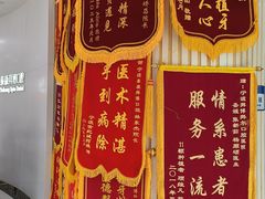 -泰康拜博口腔医院(江北总院)
