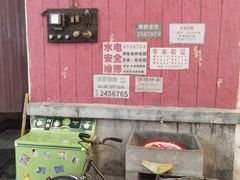 -CITY MART城市集市·里弄(北外滩来福士广场店)