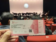 -交通银行前滩31演艺中心