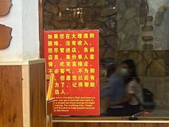 -八木轩·寻味大理白族民俗餐厅(文献路店)