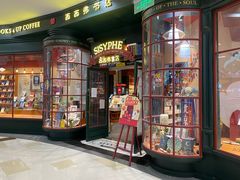 -鑫嘉汇购物中心