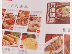 -煲王粤菜餐厅(中侨中心店)