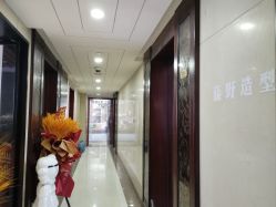 点击看大图 -藤野造型烫发染发