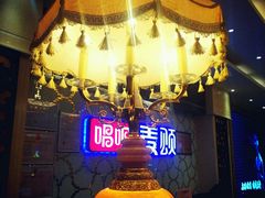 -唱吧麦颂KTV(东胜港悦广场店)