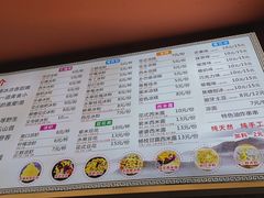 -串妹花式冰粉(乐山总店)