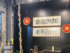 -黄祥华养生堂·炖汤·营养蒸饭(岭南天地店)