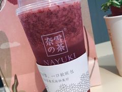 -奈雪的茶(skp店)
