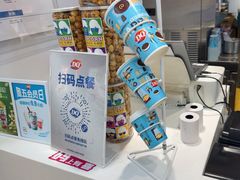 -DQ·蛋糕·冰淇淋(天通苑华联店)