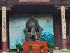 -清漾毛氏文化村