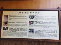 -海南槟榔谷黎苗文化旅游区