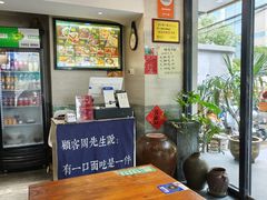 -囿面传统制面馆(中央路店)